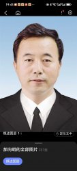 <b>ɽΪ̫ί߻лĸ׽ŷúȲ</b>