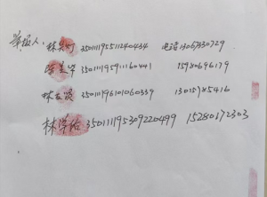 <b>¸ʡίҫǵһʵٱ</b>