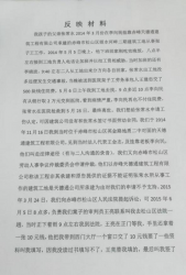 <b> ɳ巴ӳ:Ӱؼ;нͨ¹ȥάȨ</b>