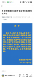 <b>ѧУáʳ  ػϵİȫ</b>