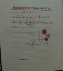 <b>Ѻ-˭ΪɽдаϺӵվ̨</b>